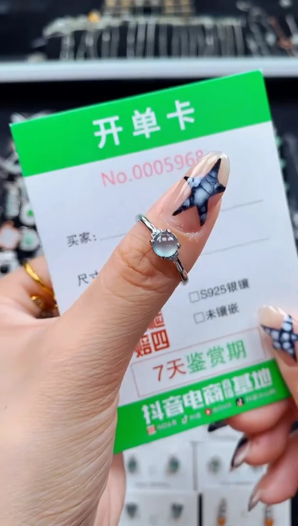 银S925镶嵌戒指翡翠5968