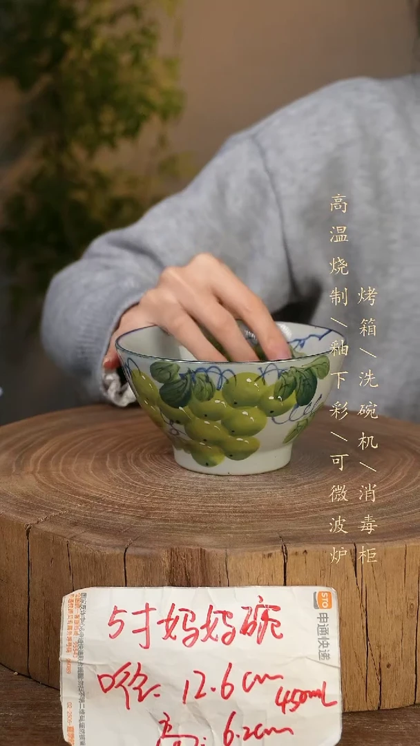碗瓷景德镇手工手绘高温瓷釉下彩