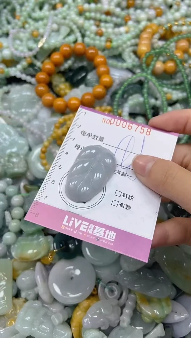 颈饰未镶嵌翡翠闪购0006758