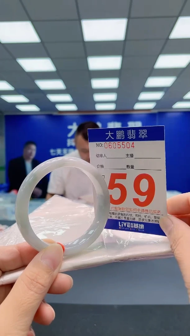 未镶嵌手镯翡翠AAAAAAAAA