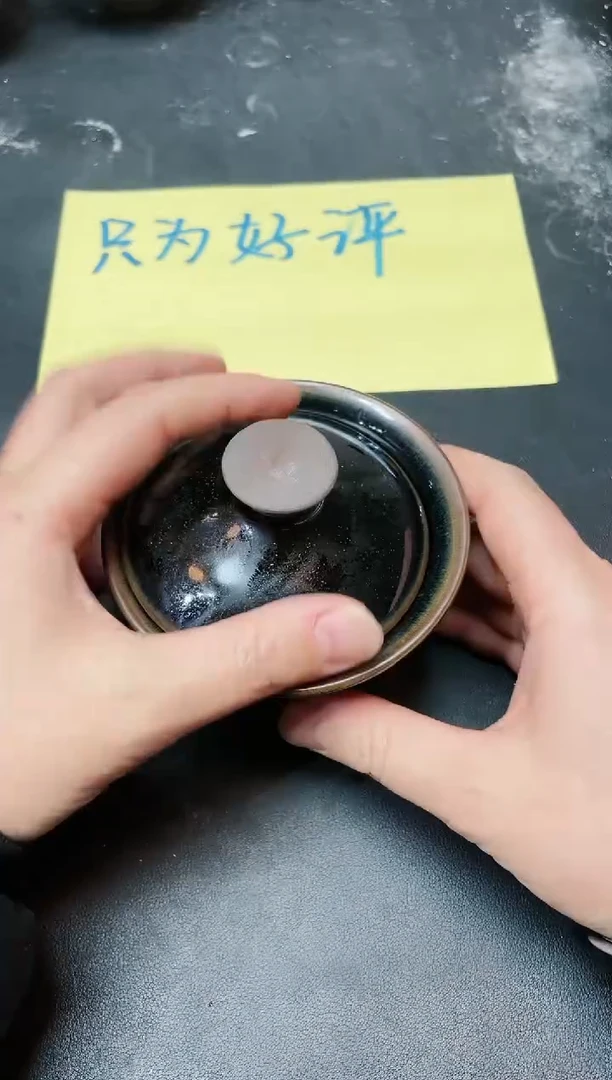 【闪购商品】茶盏115微瑕