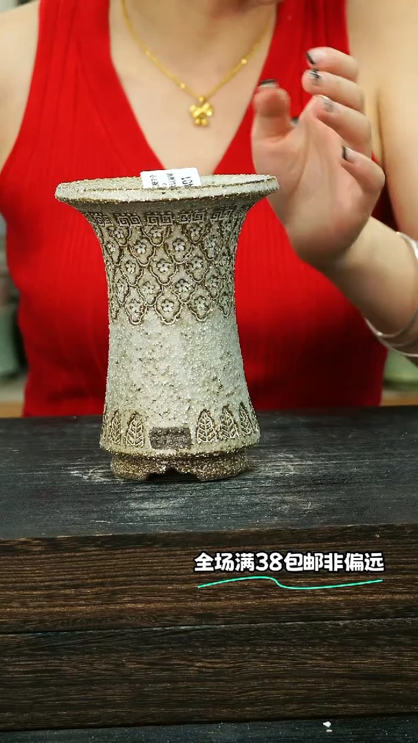 七里烧-默认微瑕7-23-401-10