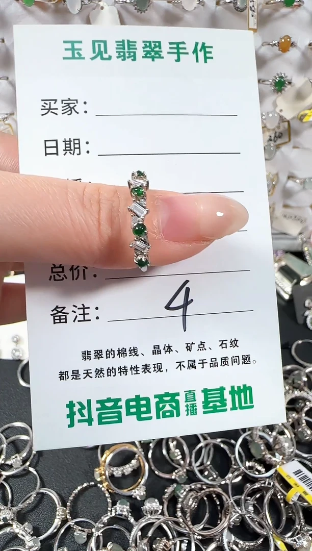 银S925镶嵌戒指翡翠缅甸翡翠925银镶嵌-4