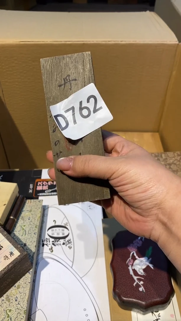 雅**主盛景和器古美术...