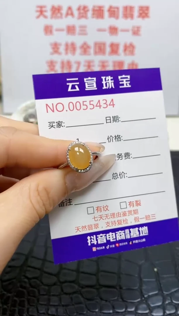 银S925镶嵌戒指翡翠/5434