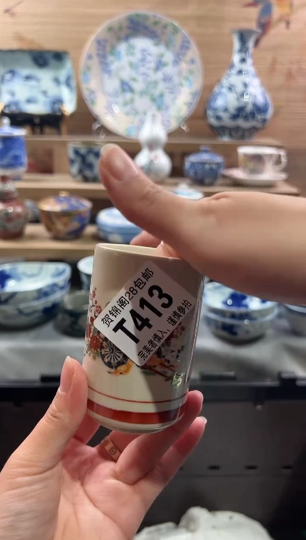 【闪购商品】瓷片当天满28米包邮T413