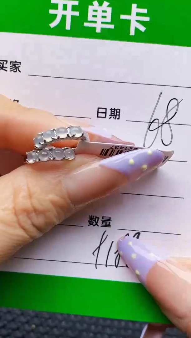 银S925镶嵌戒指翡翠9188