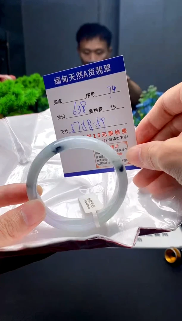 未镶嵌手镯翡翠74缅甸天然A货翡翠需包容瑕疵，介意慎拍