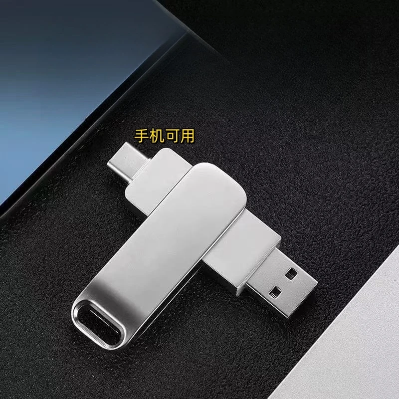 手机Type-C双接口适用华为可插电脑两用大容量双头车载