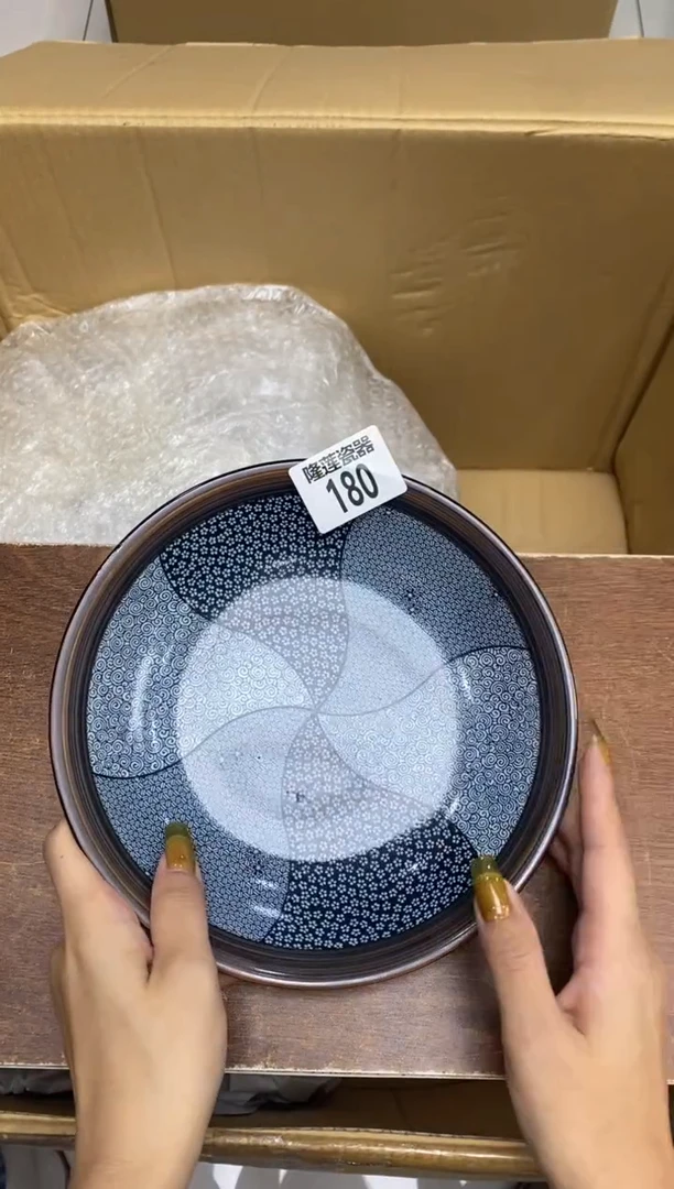瓷片阿*隆莲瓷器欢迎大家