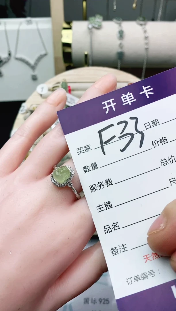 翡翠戒指银S925镶嵌111111