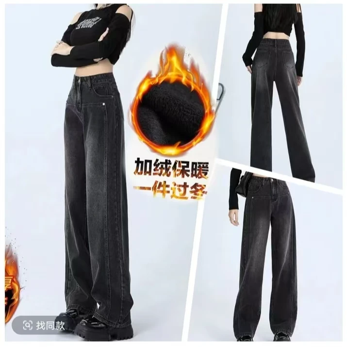 2025新款铆钉黑灰色高腰窄版阔腿裤无弹力软牛仔