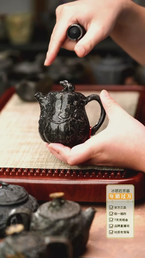 归玉堂冰碛岩重工雕刻顶呱呱壶