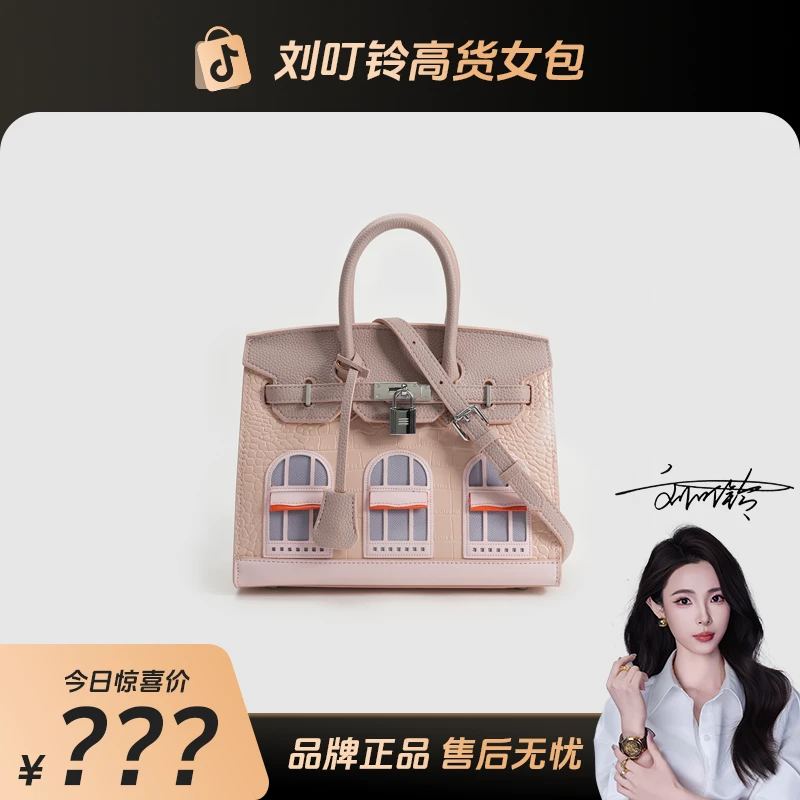 【刘叮铃专属】气质高级感经典时尚百搭可单肩手提女包