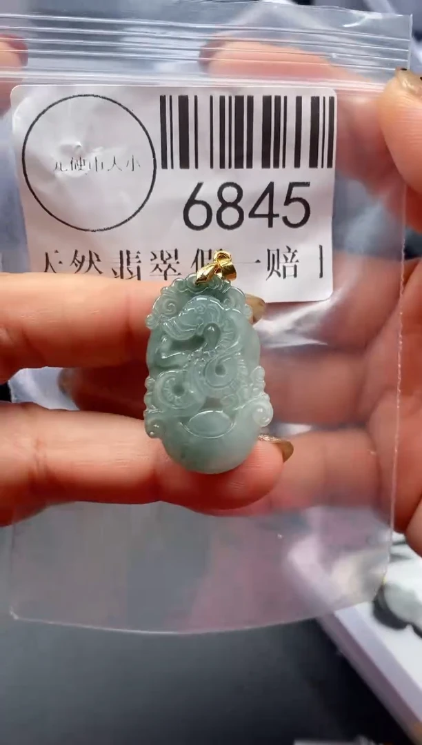 吊坠(不含链)未镶嵌翡翠6845