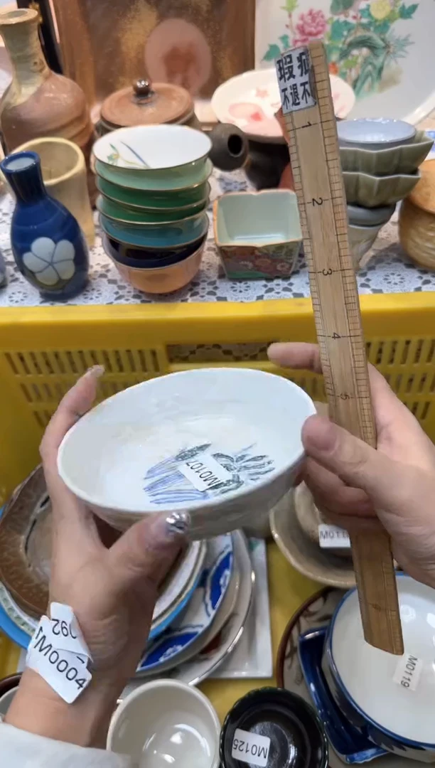 【闪购商品】659回流瓷器，默认微瑕，18包邮