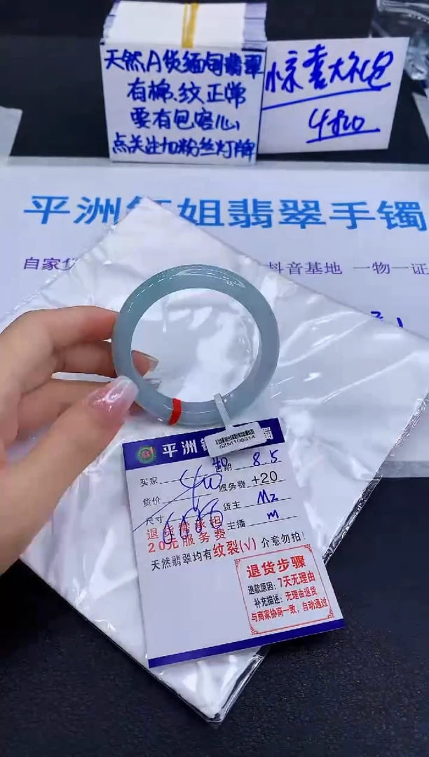 翡翠手镯未镶嵌11111