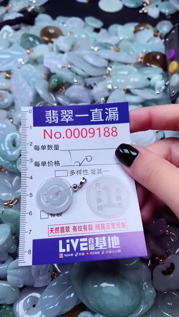 吊坠(不含链)未镶嵌翡翠9188