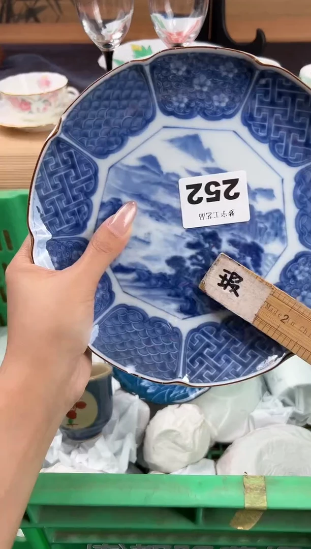 瓷片汤?瓷片        252