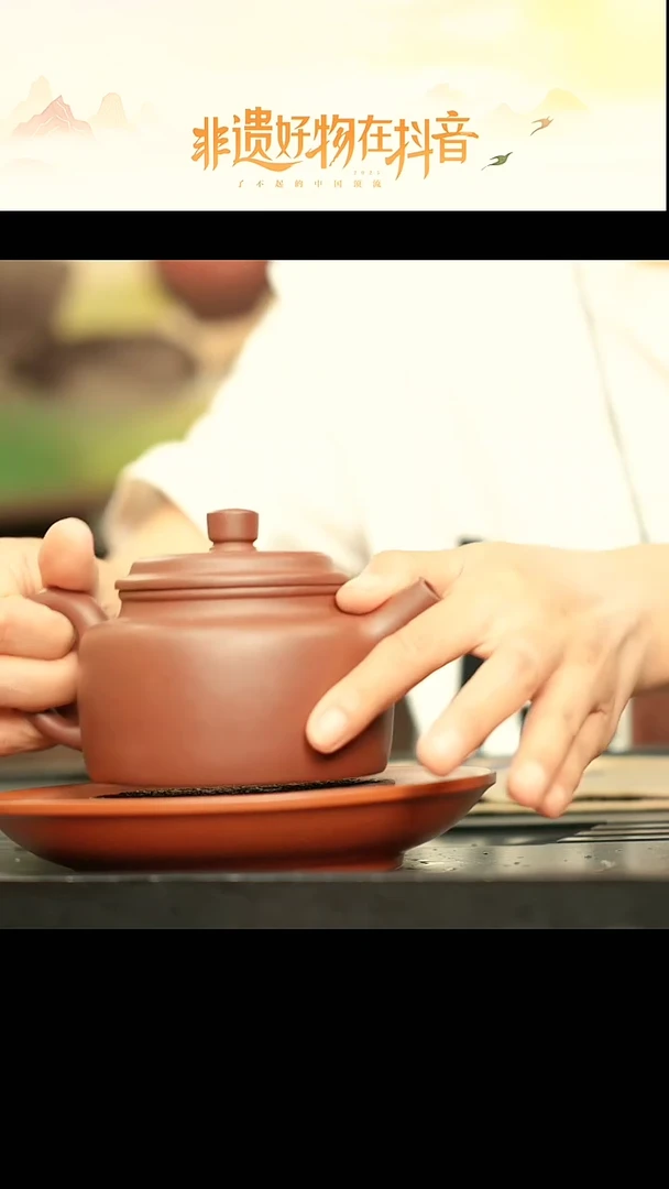 茶杯紫砂牖见斋 德钟