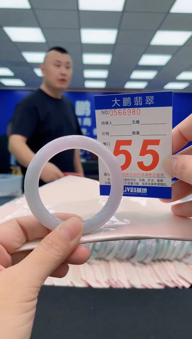 翡翠手镯未镶嵌AAAAAAAAA