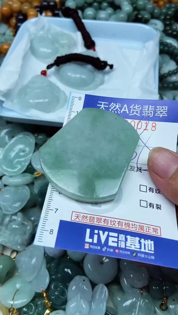 翡翠未镶嵌吊坠(不含链)翡翠