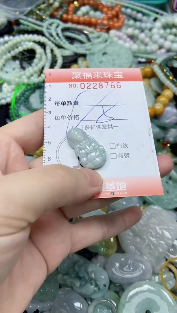 颈饰未镶嵌翡翠闪购0228766多样性发其一