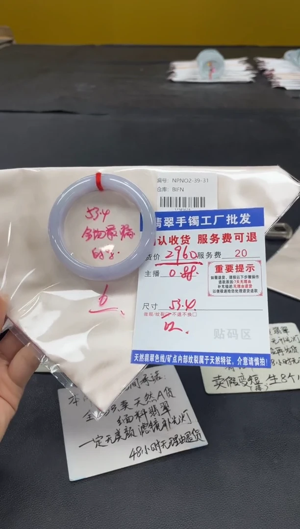 未镶嵌手镯翡翠?*?翡翠手镯