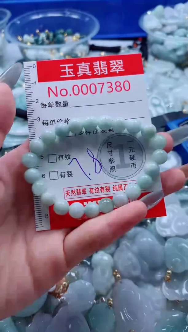 吊坠(不含链)未镶嵌翡翠7380