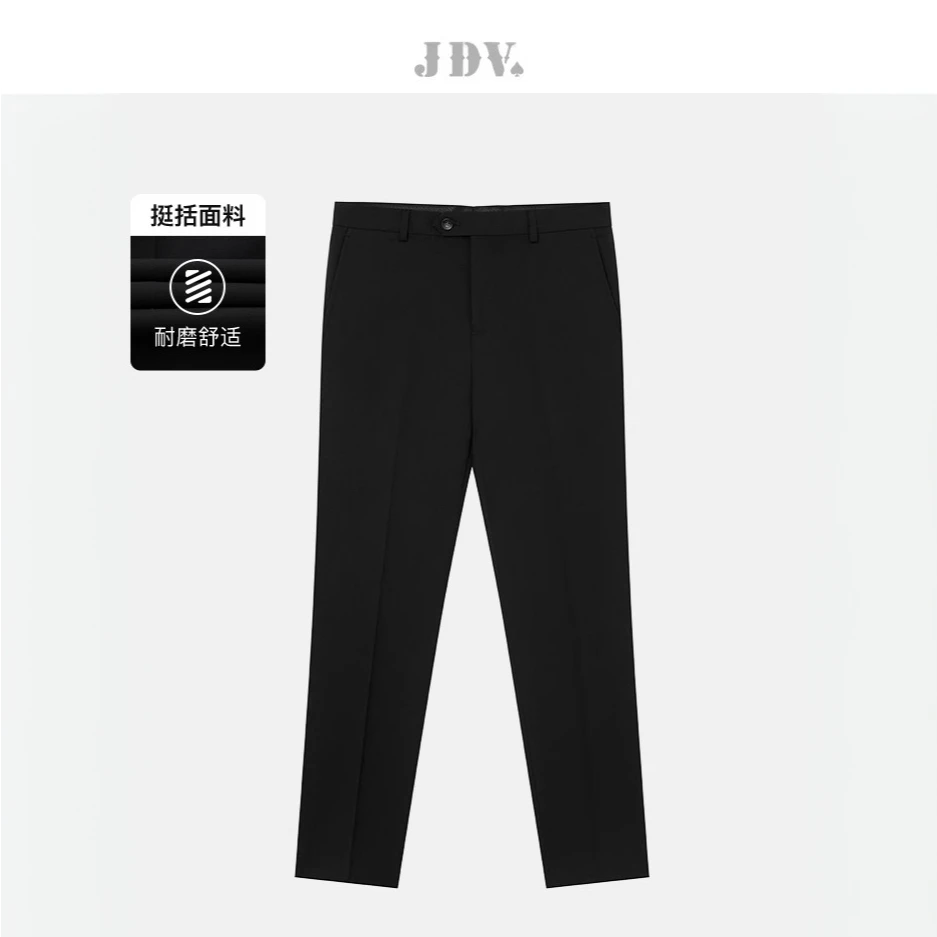 J.D.V男装2025商场同款春夏新款黑色男士直筒西裤商务正装SPF5001