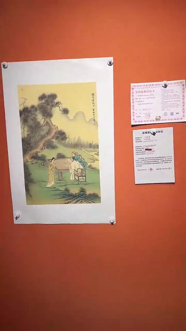 国画 国画 国画王保強老師2.7平方尺绘画手绘