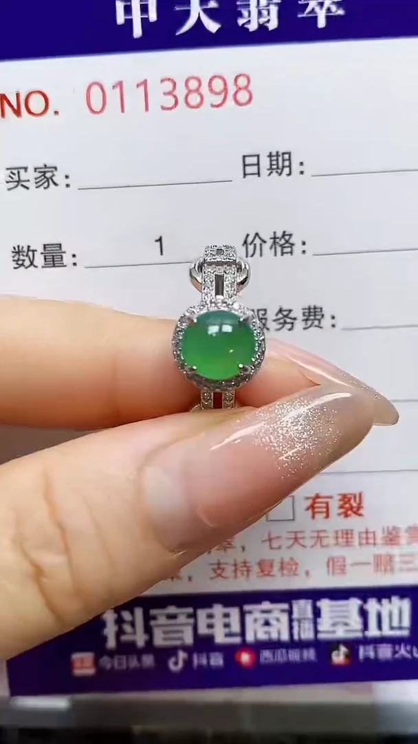 翡翠戒指银S925镶嵌大**拙3898