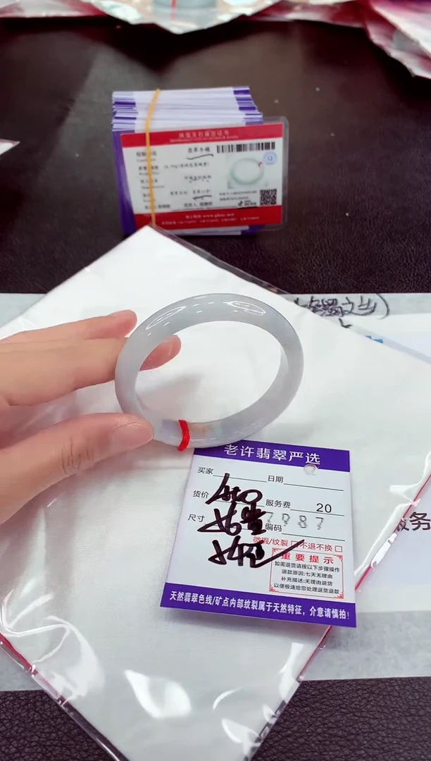 未镶嵌手镯翡翠11
