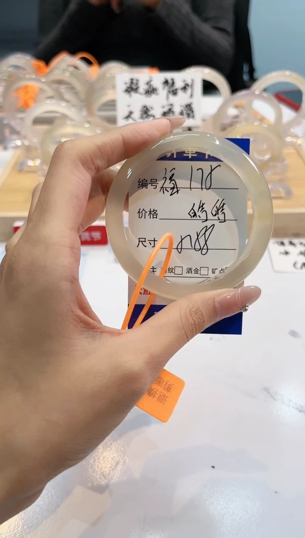 【闪购商品】玛瑙/玉髓手镯未镶嵌175-L马黑1瑕L-皓皓宝贝57+