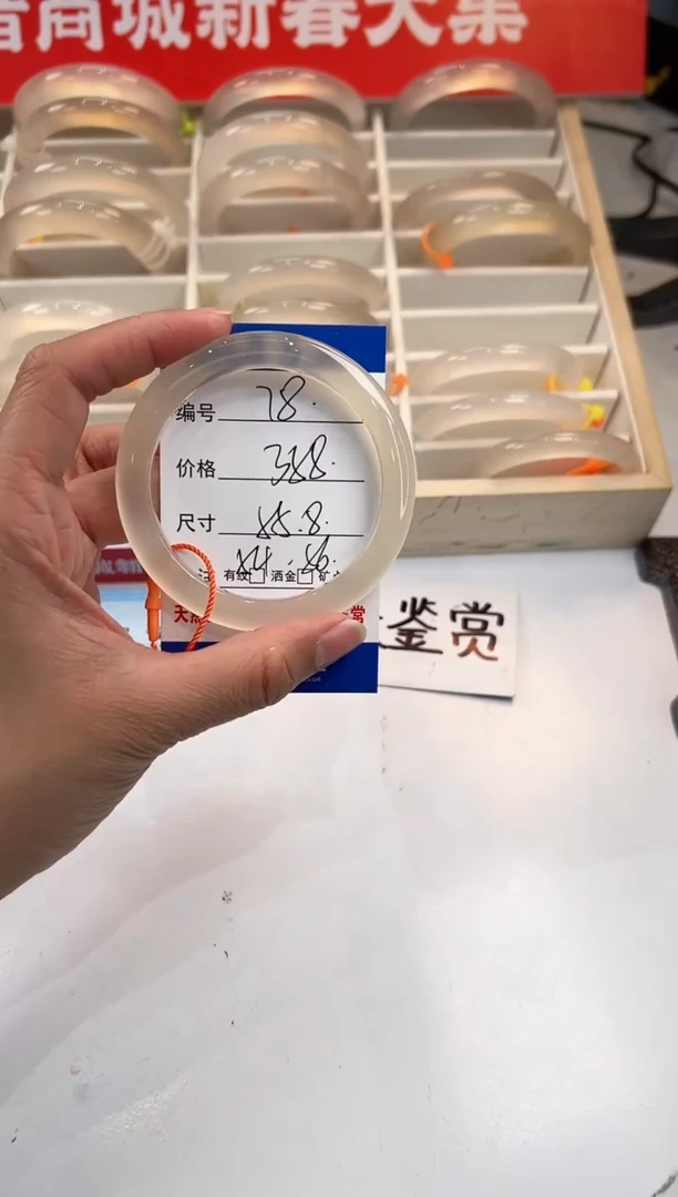 【闪购商品】玛瑙/玉髓手镯未镶嵌78-马橙绳-55+
