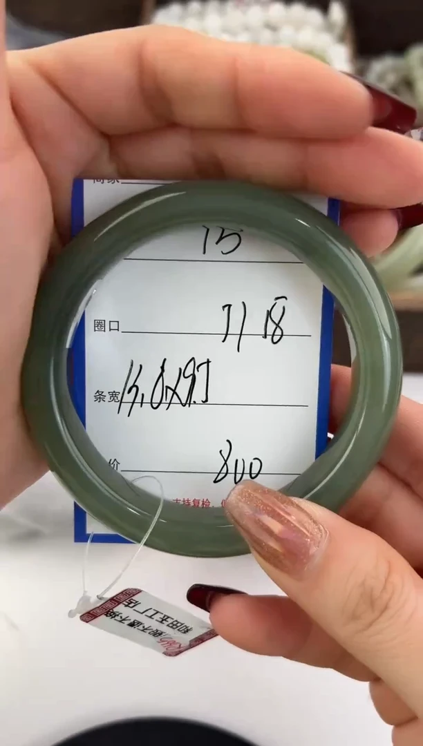 未镶嵌手镯和田玉15颜色微差无瑕疵