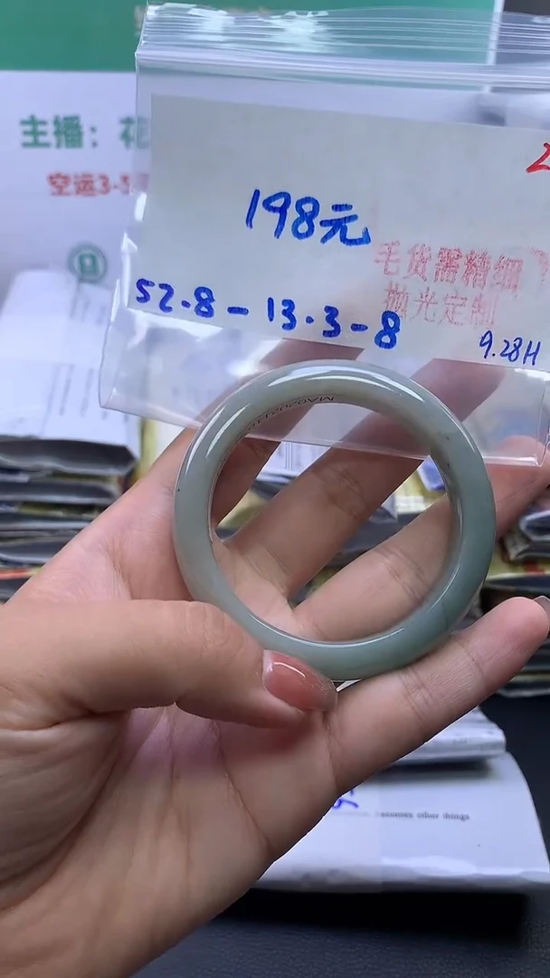 未镶嵌定制翡翠毛货需精细抛光+23手镯+198元