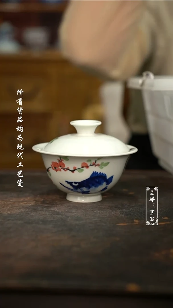 微瑕  福利 高温手绘现代瓷
