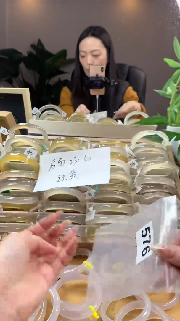 【闪购商品】玛瑙/玉髓手镯未镶嵌576