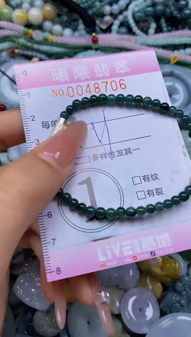 颈饰未镶嵌翡翠闪购0048706
