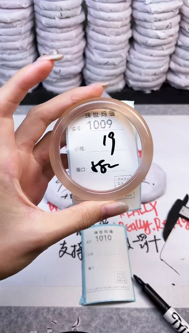 手镯玛瑙/玉髓未镶嵌1009