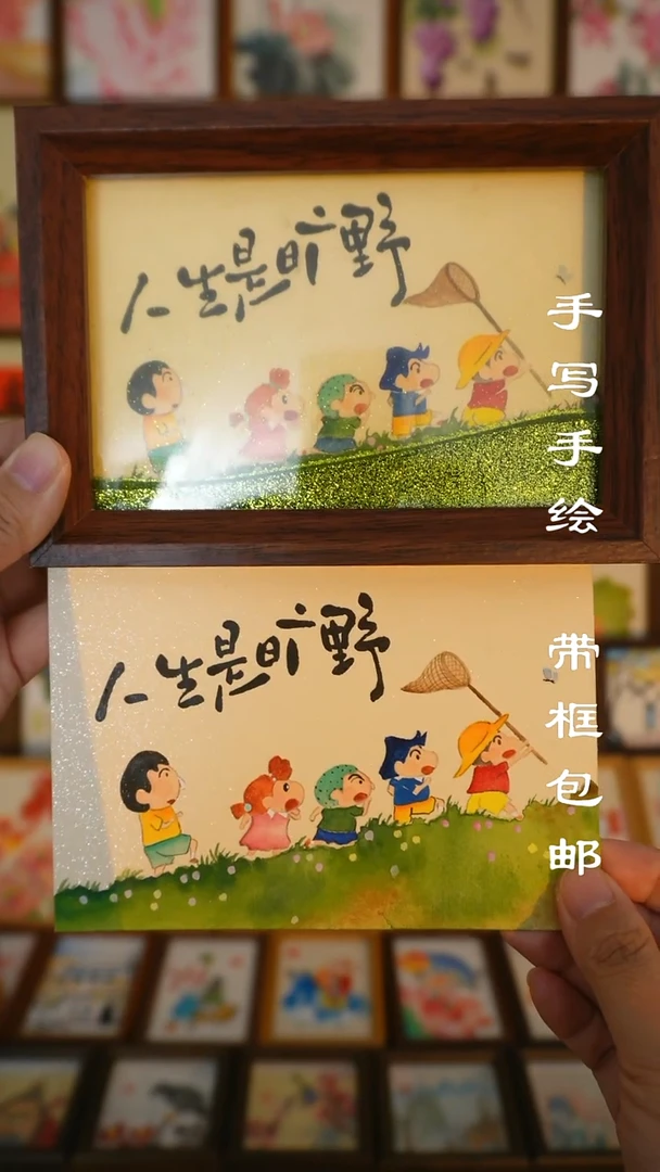6寸深色流沙板画 人生是旷野