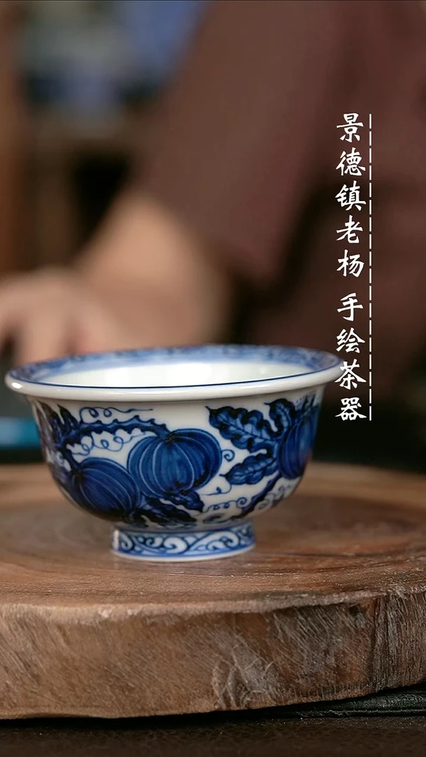 微瑕福利手绘高温现代瓷 气 南瓜 大压100c