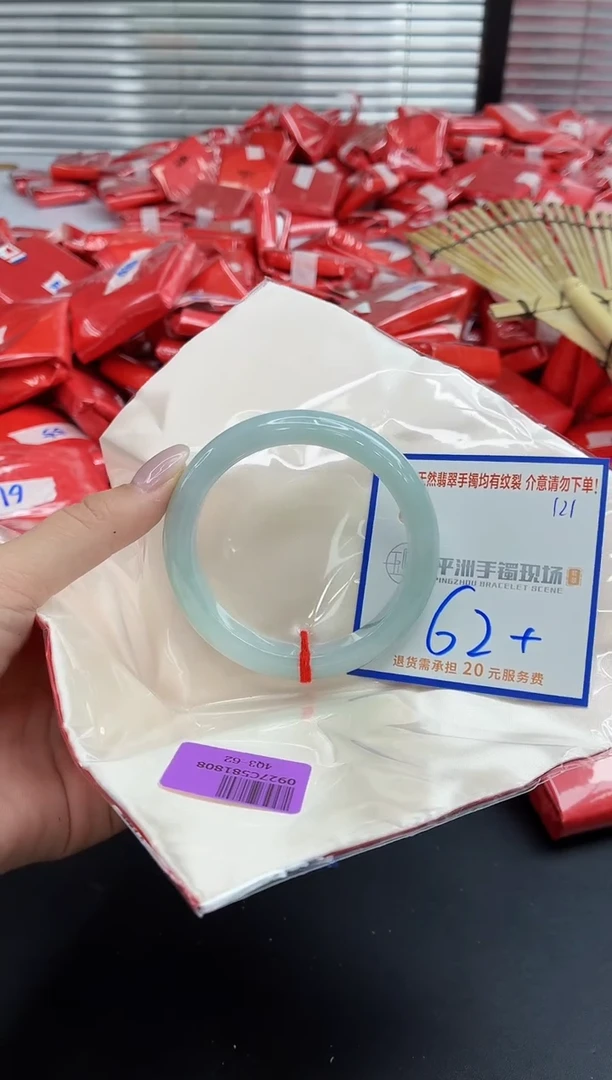 未镶嵌手镯翡翠1111111111111111