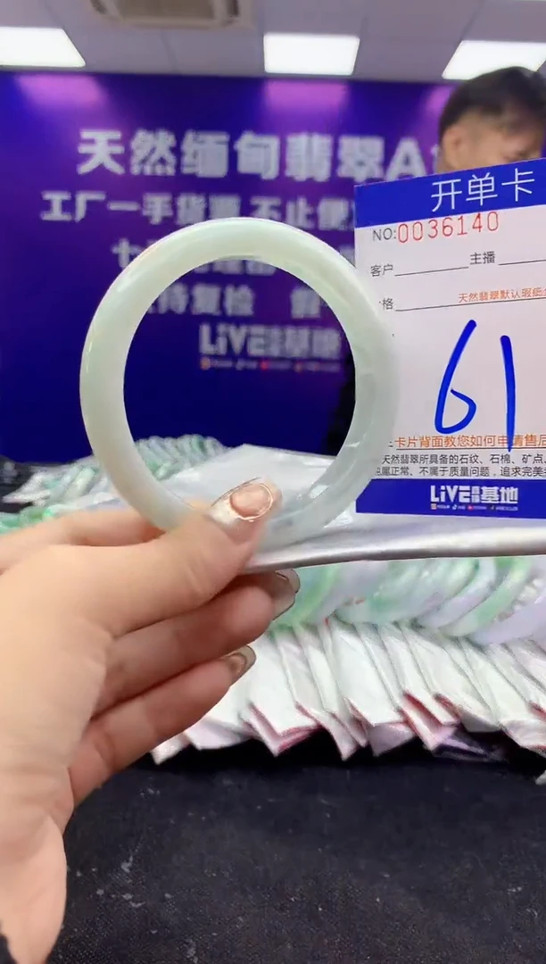 未镶嵌手镯翡翠AAAAAAAAAAAA