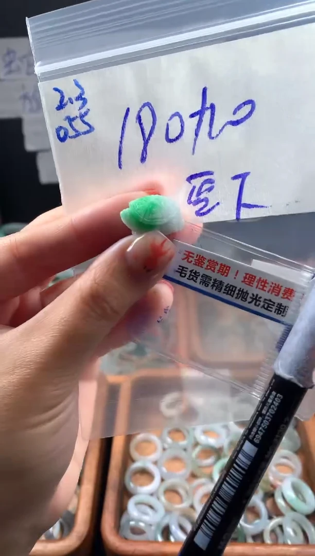 【闪购商品】定制翡翠未镶嵌翡翠190元#毛货需精细抛光055