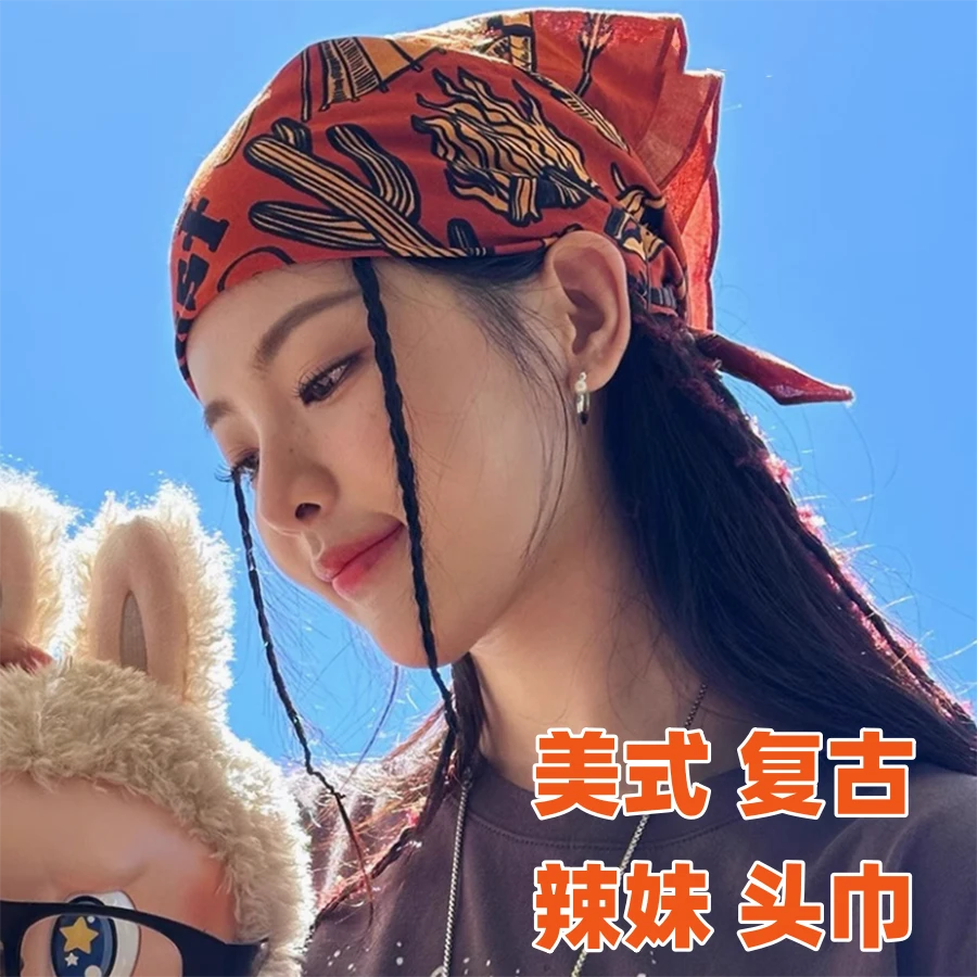 美式复古头巾包头帽丝巾女夏季音乐节辣妹街头嘻哈y2k小方巾发带