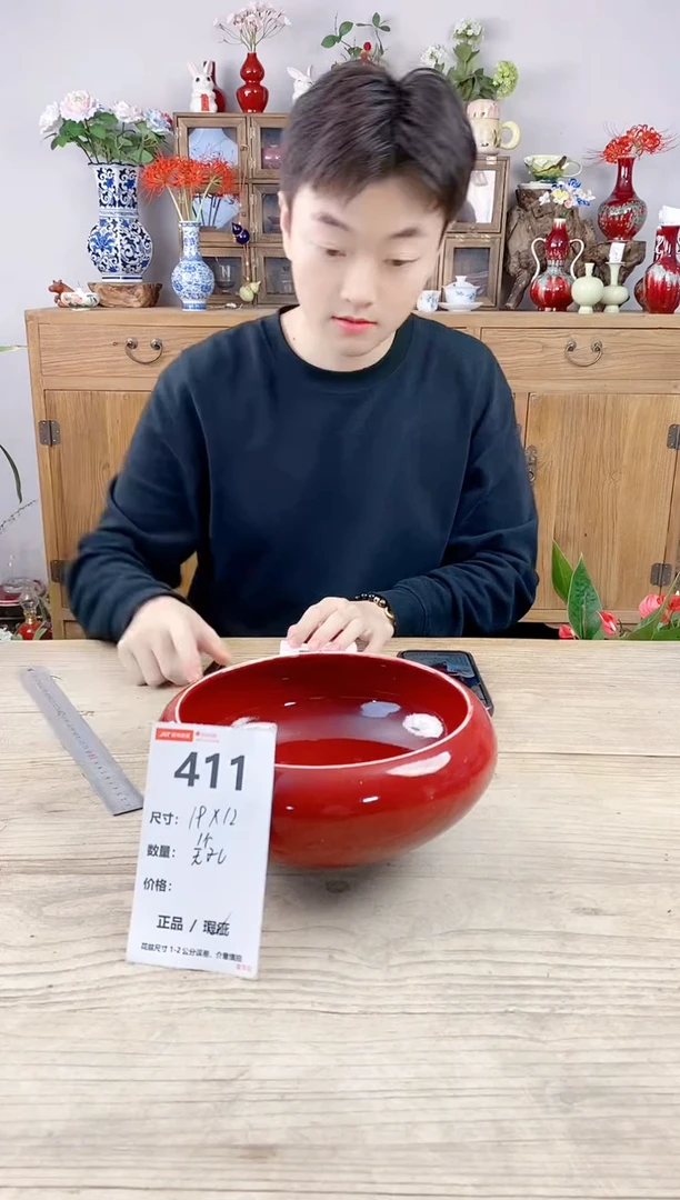 小玩子花盆直播号411