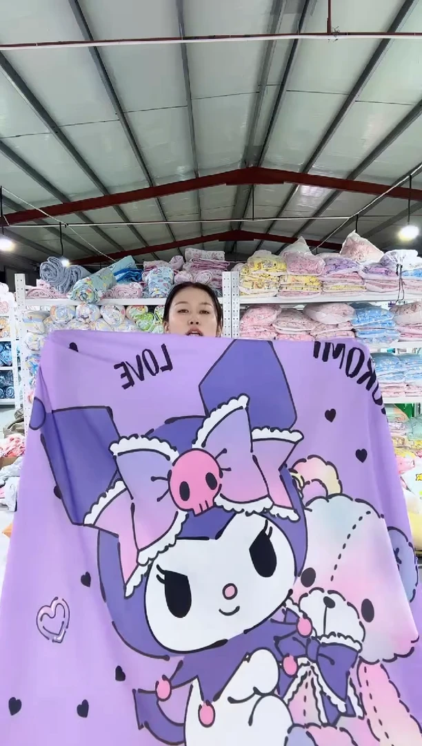 库洛米 涤布头 150*200 一块