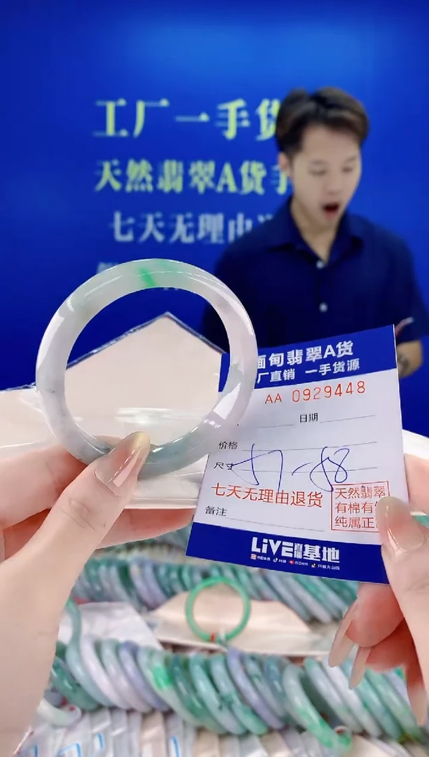 未镶嵌手镯翡翠48